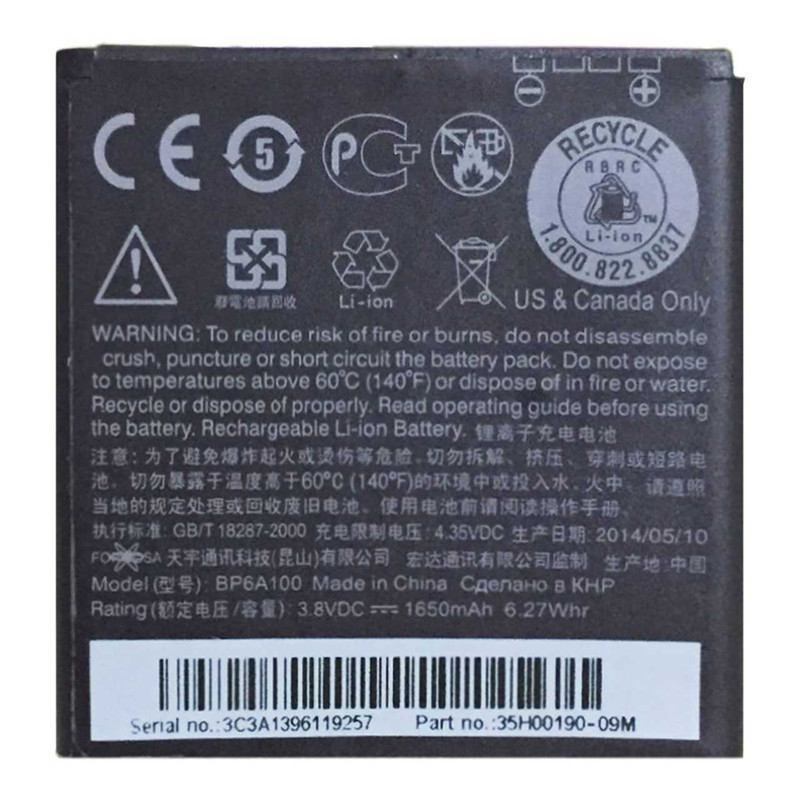 باتری موبایل مدل BP6A100 ظرفیت 1650 میلی آمپر ساعت مناسب برای گوشی موبایل اچ تی سی Desire 300