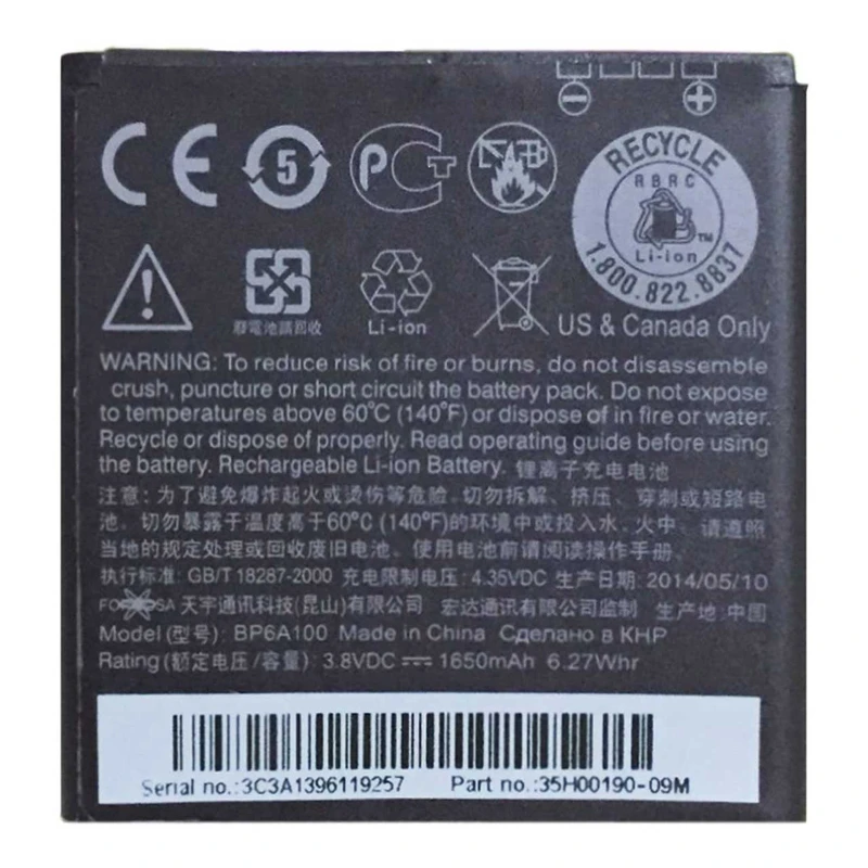 باتری موبایل مدل BP6A100 ظرفیت 1650 میلی آمپر ساعت مناسب برای گوشی موبایل اچ تی سی Desire 300