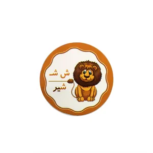 برچسب مدل حروف الفبا حرف ش بسته 10عددی