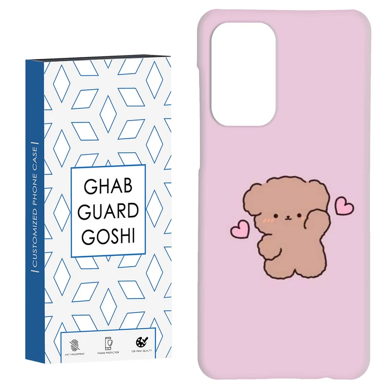 کاور قاب گارد گوشی طرح خرسی کد Dimo-803 مناسب برای گوشی موبایل سامسونگ Galaxy A52 / a52s
