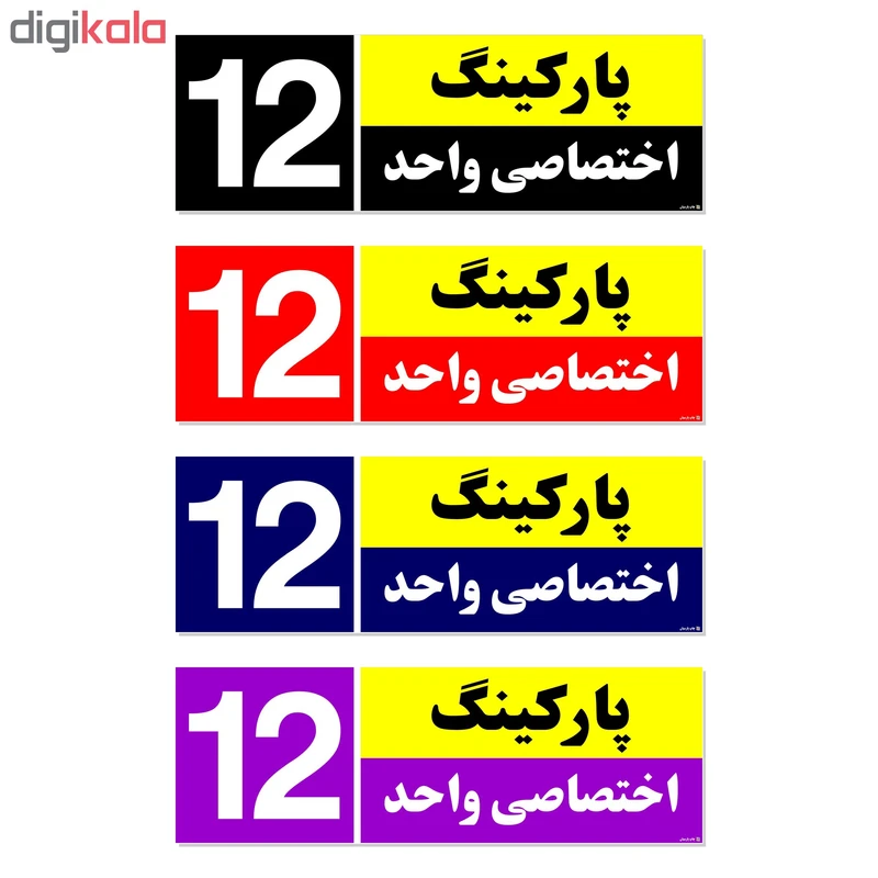 عکس شماره 2