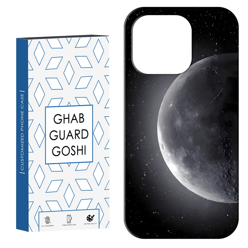 کاور قاب گارد گوشی طرح ماه کد Dimo-077 مناسب برای گوشی موبایل اپل IPHONE 15 PRO MAX