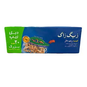 نایلون بسته بندی مدل دبل زیپ مجموعه 20 عددی