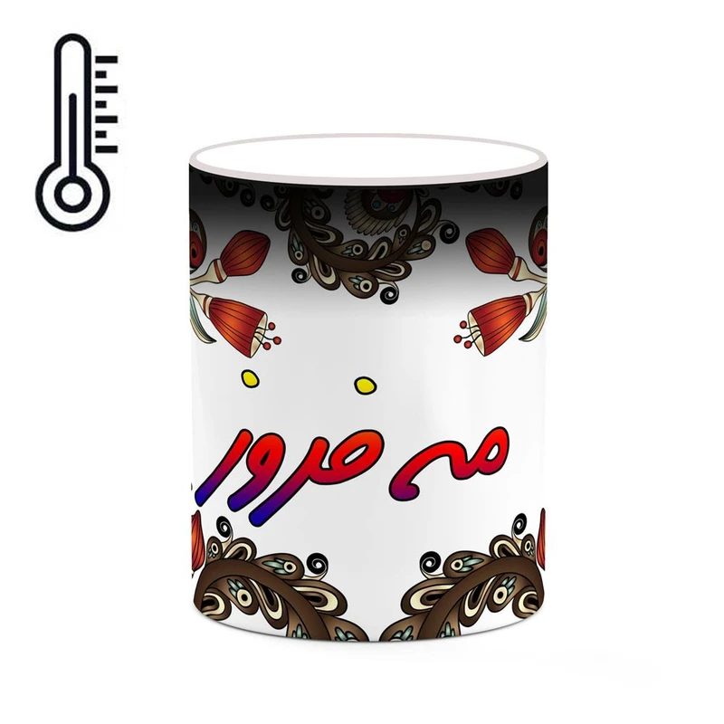 ماگ حرارتی کاکتی مدل اسم مه فروز طرح سنتی گل و بته کد mgh47650