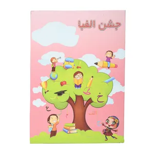 لوح تقدیر مدل SA802