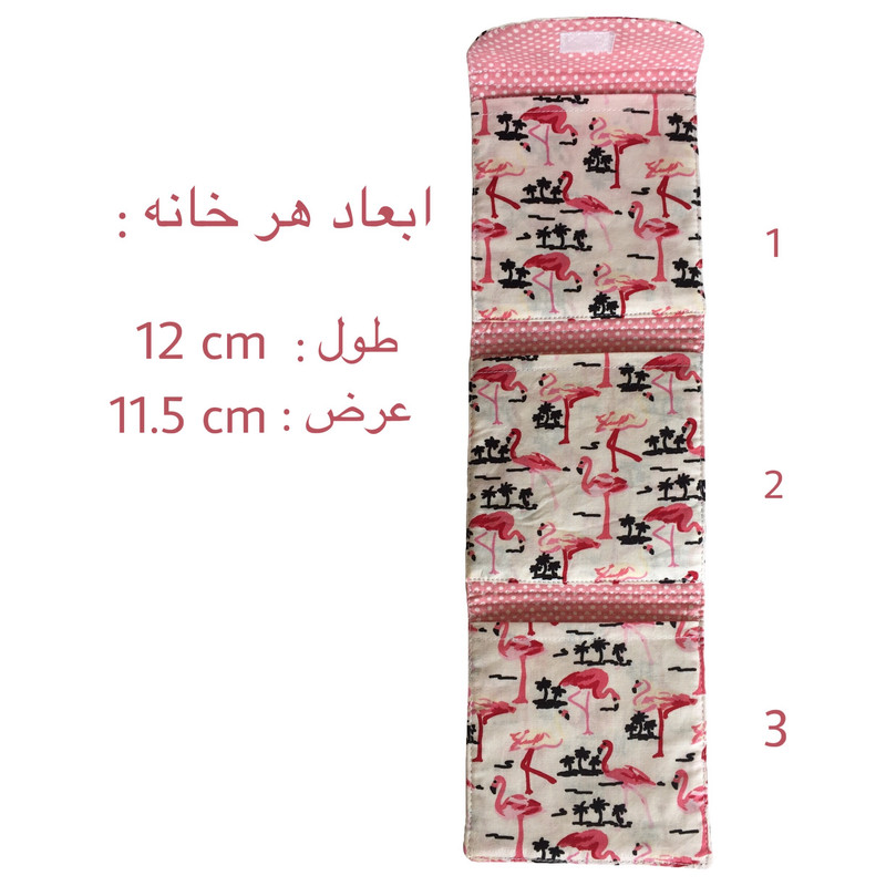 کیف نوار بهداشتی مدل h2