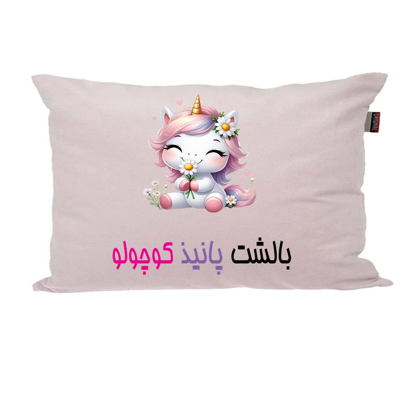 بالش ناریکو مدل نوزاد طرح دخترانه اسم پانیذ کد 03736