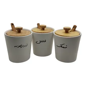 بانکه مدل نمک و فلفل و زردچوبه طرح وانیا مجموعه 3 عددی