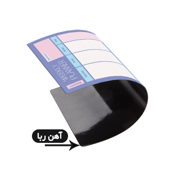 تخته وایت برد لاژید طرح پلنر هفتگی سایز 20X30 سانتیمتر
