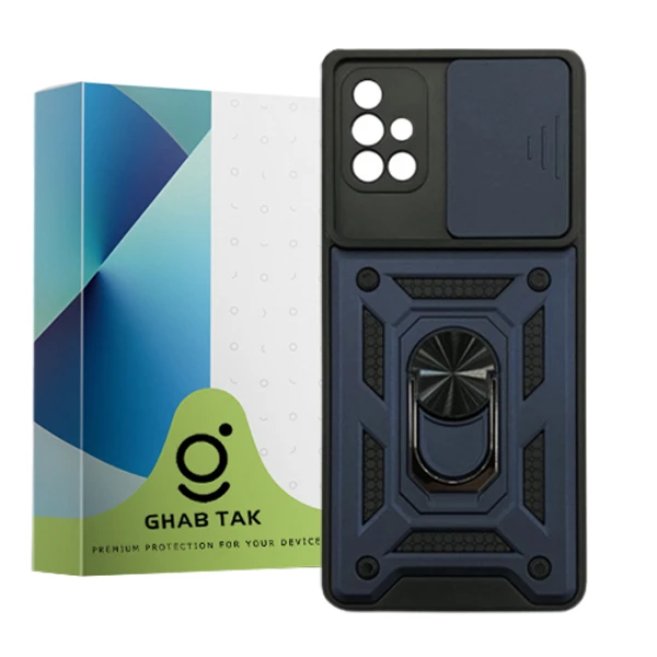 کاور قاب تک مدل Guard-08A مناسب برای گوشی موبایل سامسونگ Galaxy A71 4G