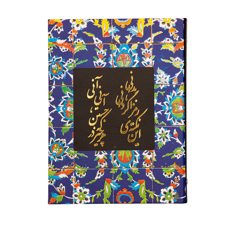 دفتر کلاسوری مدل  طلاکوب کد L3266