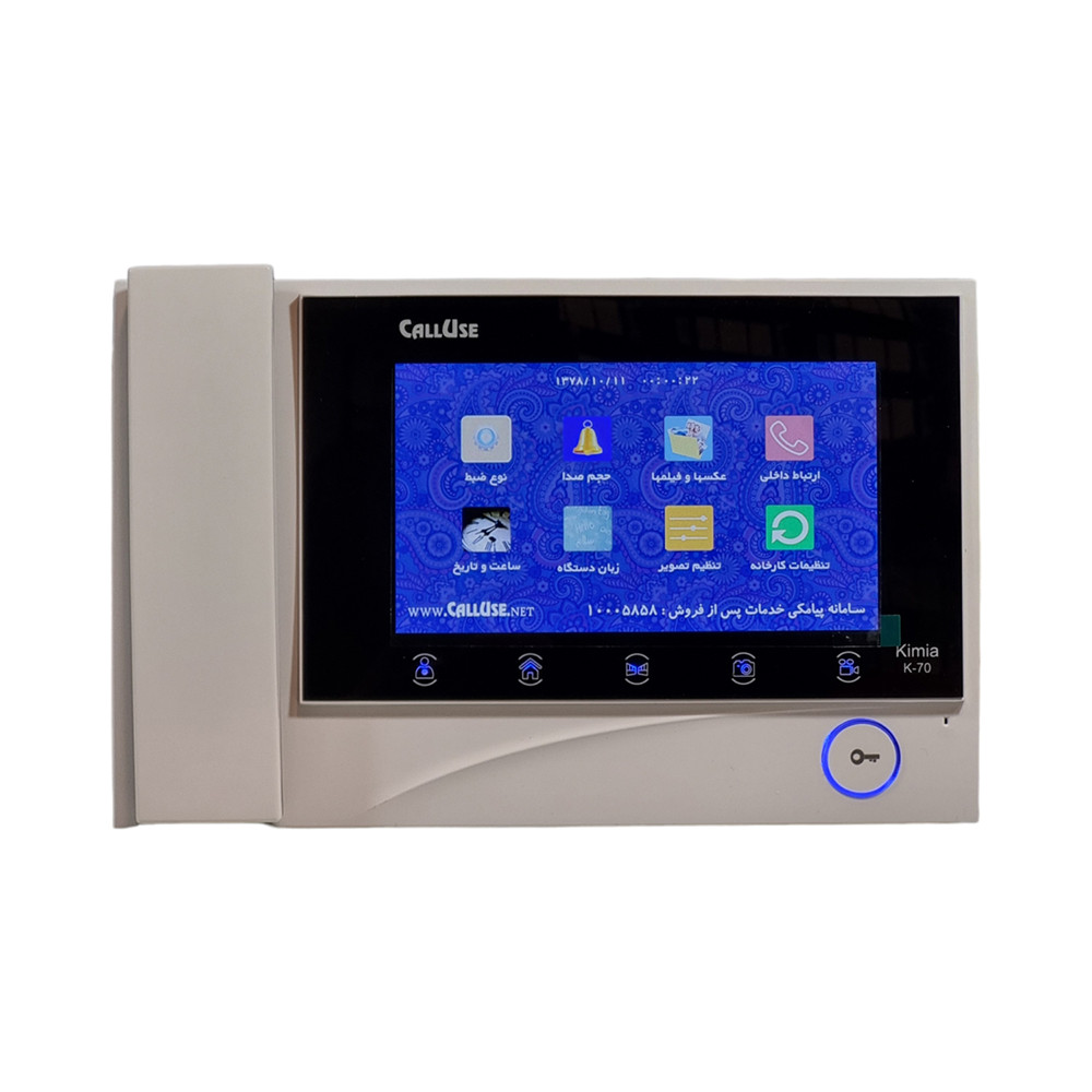 دربازکن تصویری کالیوز مدل CU-K70 مجموعه 4 عددی
