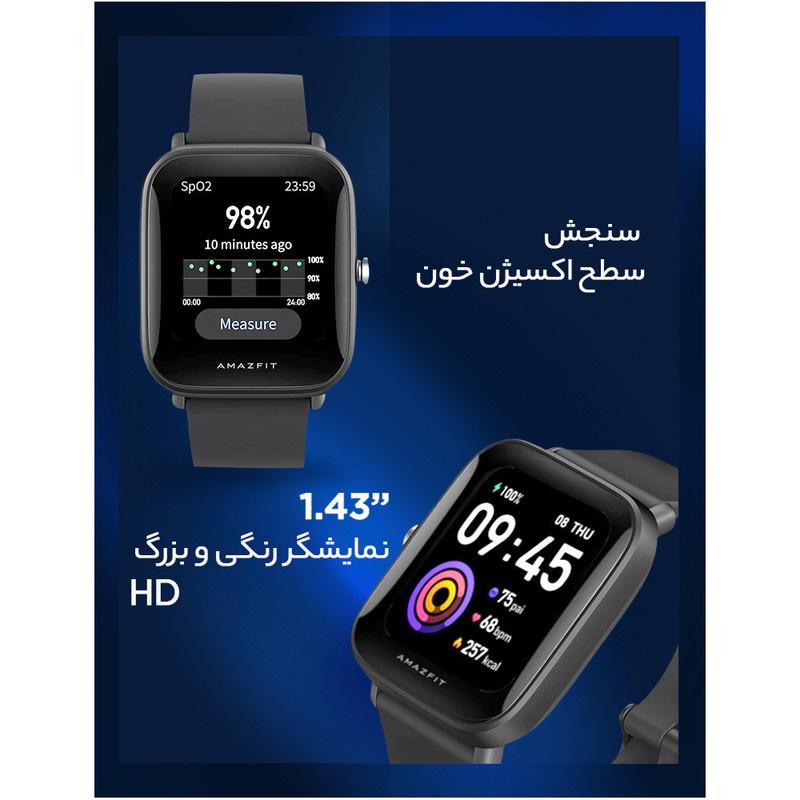 ساعت هوشمند امیزفیت مدل Bip U Pro Global