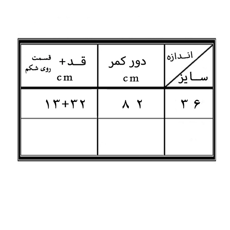 شلوارک بارداری مدل 0363532