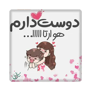 کاشی مبین ایده مدل عاشقانه kh10 کد 818