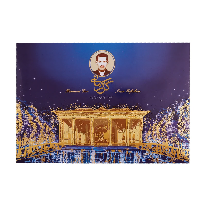 گز لقمه ای فوق ویژه پسته 42 درصد گز کرمانی - 450 گرم