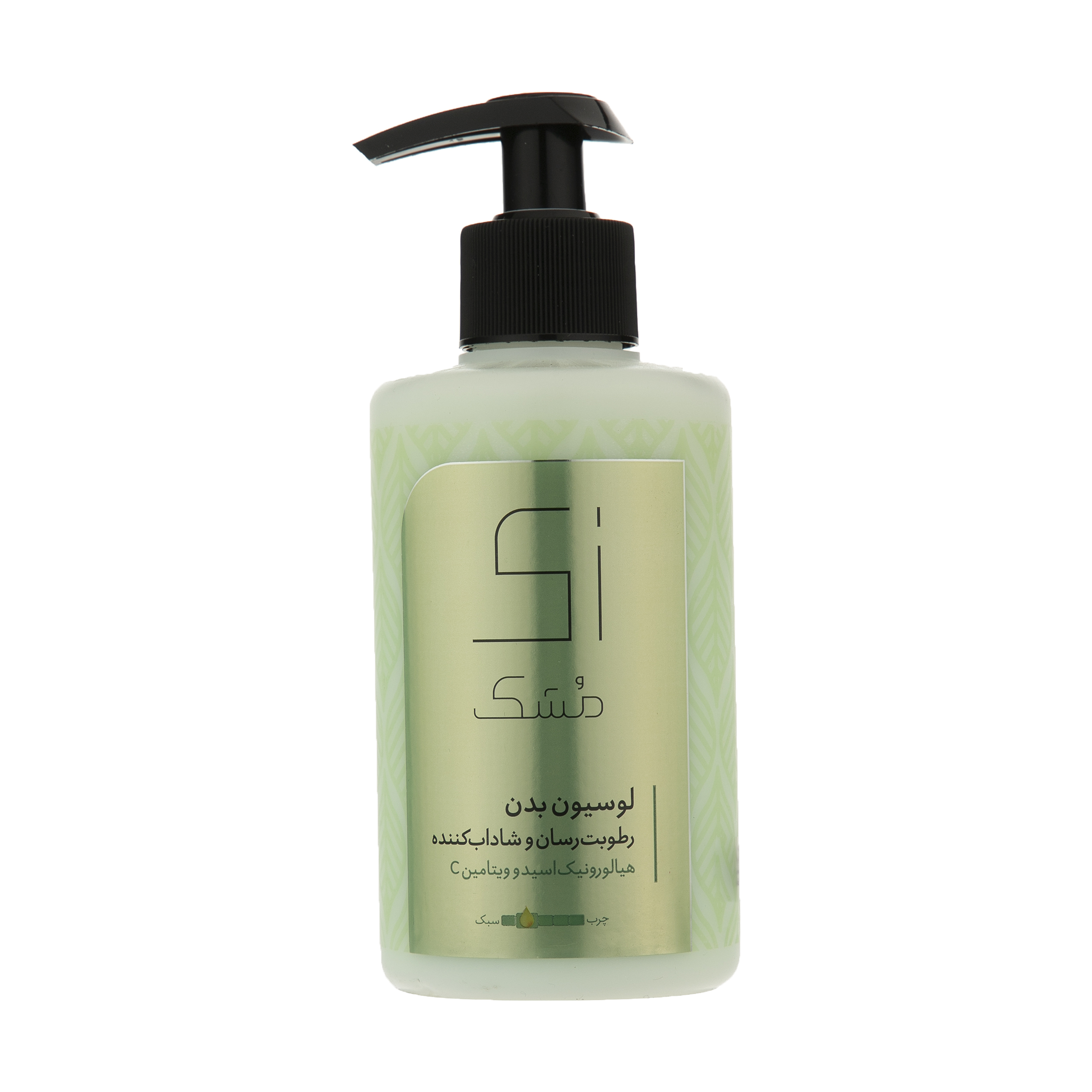 لوسیون بدن زی مشک مدل Aloevera حجم 300 میلی لیتر  