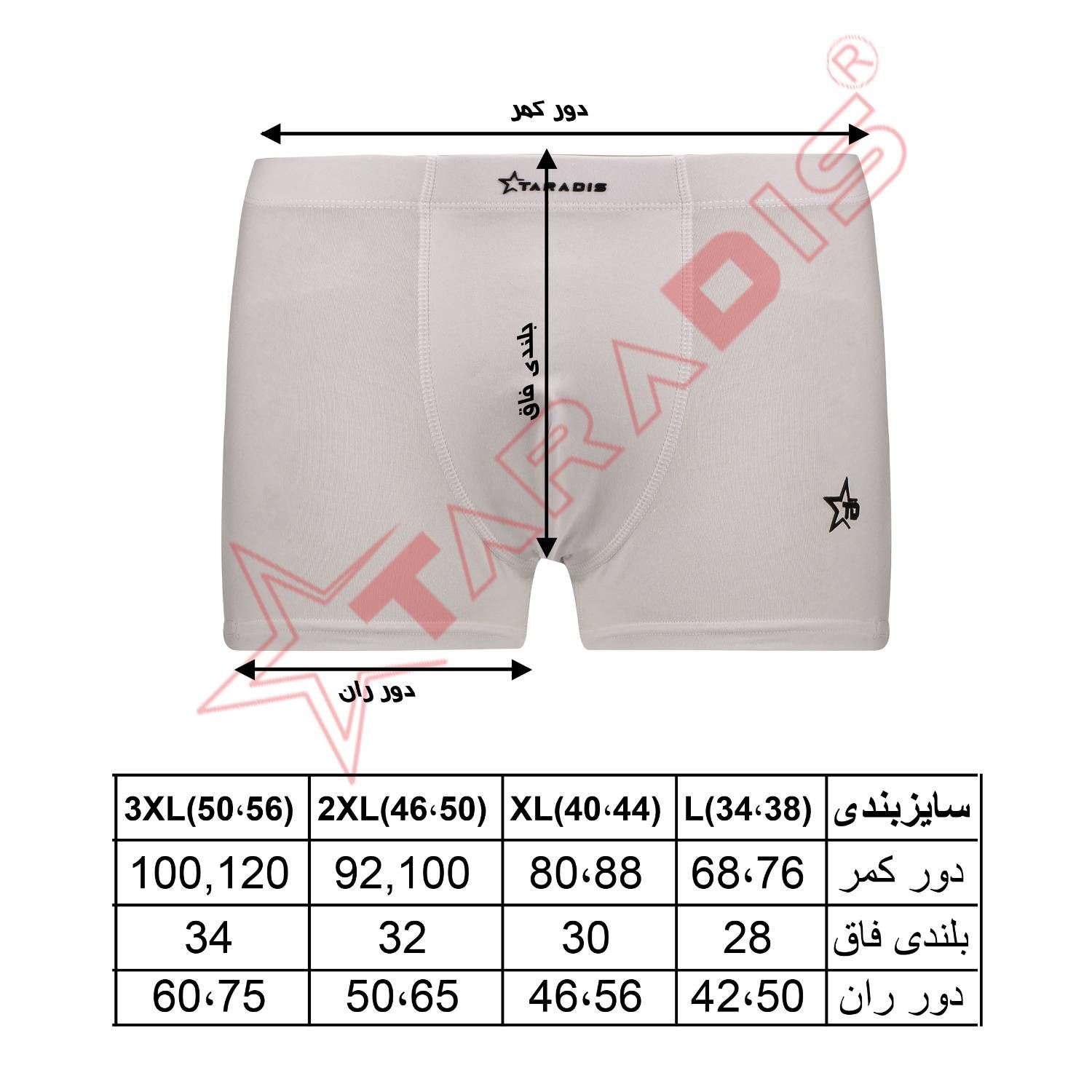 شورت مردانه تارادیس مدل نیم پا لاکراپنبه -  - 3