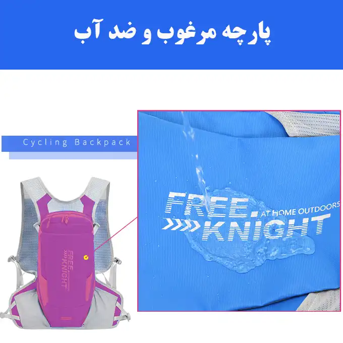 کوله پشتی فری نایت مدل FK218