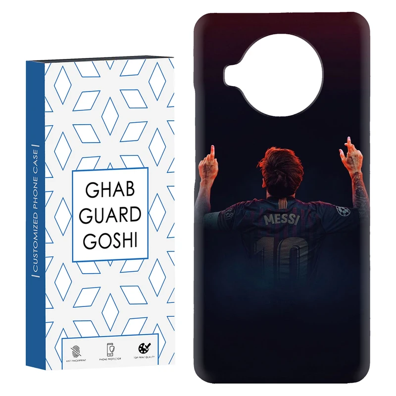 کاور قاب گارد گوشی طرح مسی کد Dimo-111 مناسب برای گوشی موبایل شیائومی Mi 10t lite