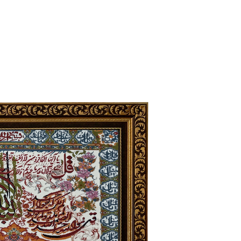 تابلو فرش ماشینی طرح دستبافت مدل چهارقل کد 7553 تابلو فرش ماشینی طرح دستبافت مدل چهارقل کد 7553