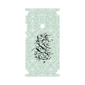 MAHOOT Nastaliq-3-FullSkin Cover Sticker for Honor 20 Lite