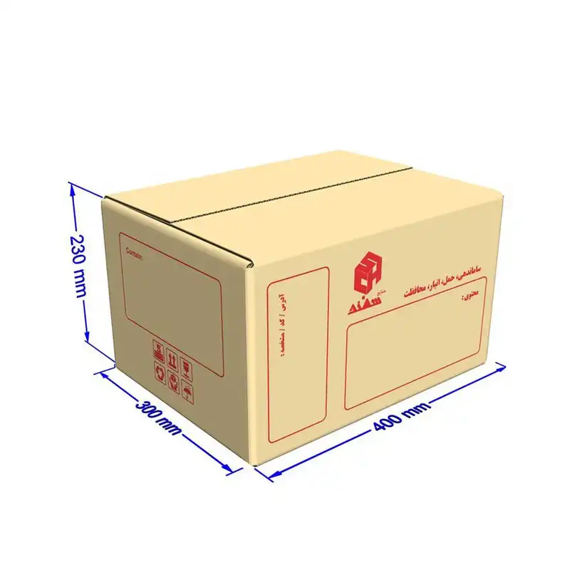 جعبه اسباب کشی مدل  و جابجایی صنایع سهند مدل A2 بسته 11 عددی