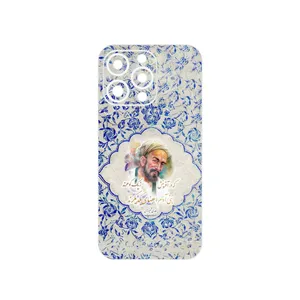MAHOOT Saadi Cover Sticker for Apple iphone 13 Pro