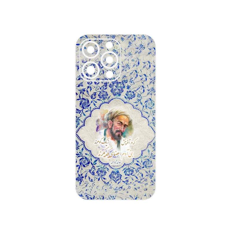 برچسب پوششی ماهوت مدل Saadi مناسب برای گوشی موبایل اپل iphone 13 Pro