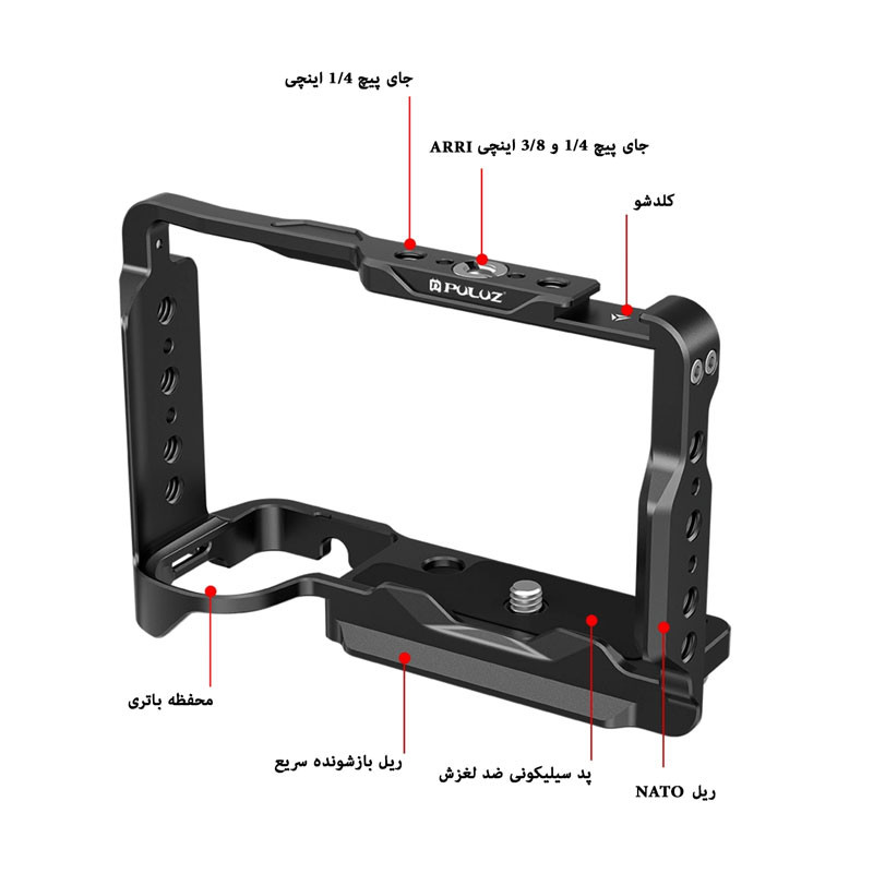 کیج نگهدارنده دوربین پلوز مدل Metal Rig PU3219 مناسب برای دوربین سونی ZV-E10 II / ZV-E10M2