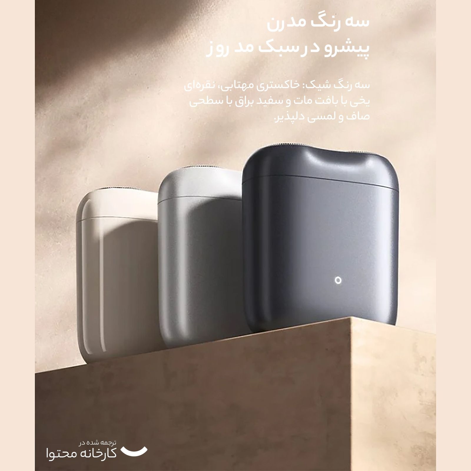 ماشین اصلاح موی صورت شارژی وی جی ار مدل V362 -  - 7