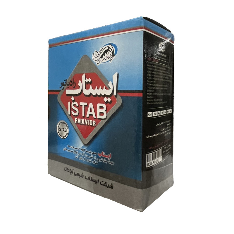 نشت گیر رادیاتور خودرو ایستاب مدل 02 حجم 200 میلی لیتر بسته ۲ عددی