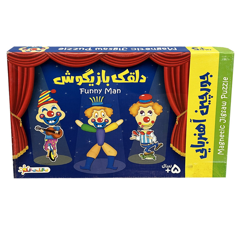 بازی فکری مدل جورچین آهنربایی دلقک بازیگوش