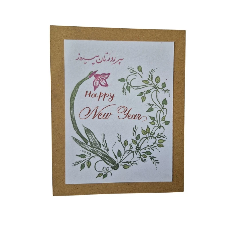 کارت پستال مدل نوروزی آوا 15
