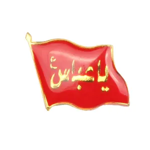 سنجاق سینه زنانه طرح یا عباس کد 4000853