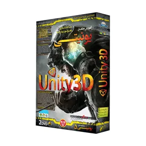 آموزش تصویری Unity 5 3D نشر دنیای نرم افزار سینا