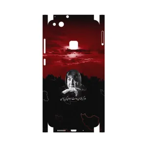 MAHOOT Simin Behbehani-FullSkin Cover Sticker for Huawei P10 Lite