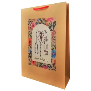 پاکت هدیه مدل روز پزشک مجموعه 2 عددی 
