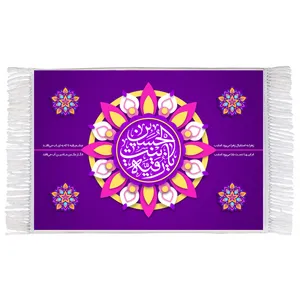 فرش ماشینی دیوارکوب اطلس آبی مدل T4761 طرح فرش ماشینی طرح یا رقیه بنت حسین