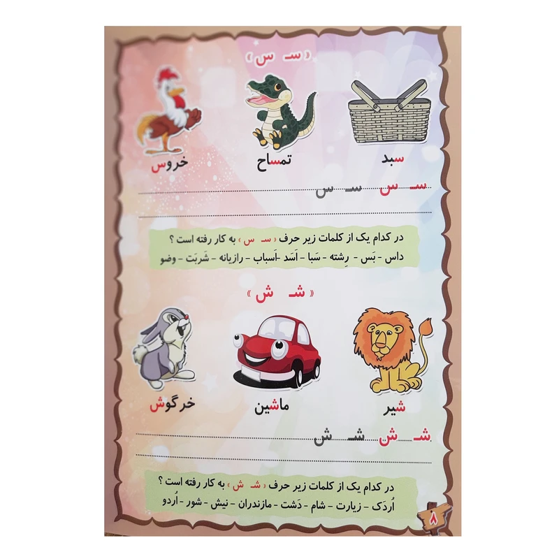 عکس شماره 5