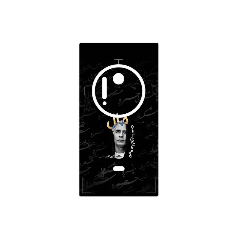 برچسب پوششی ماهوت مدل Khosrow Shakibaei مناسب برای گوشی موبایل نوکیا Lumia 1020
