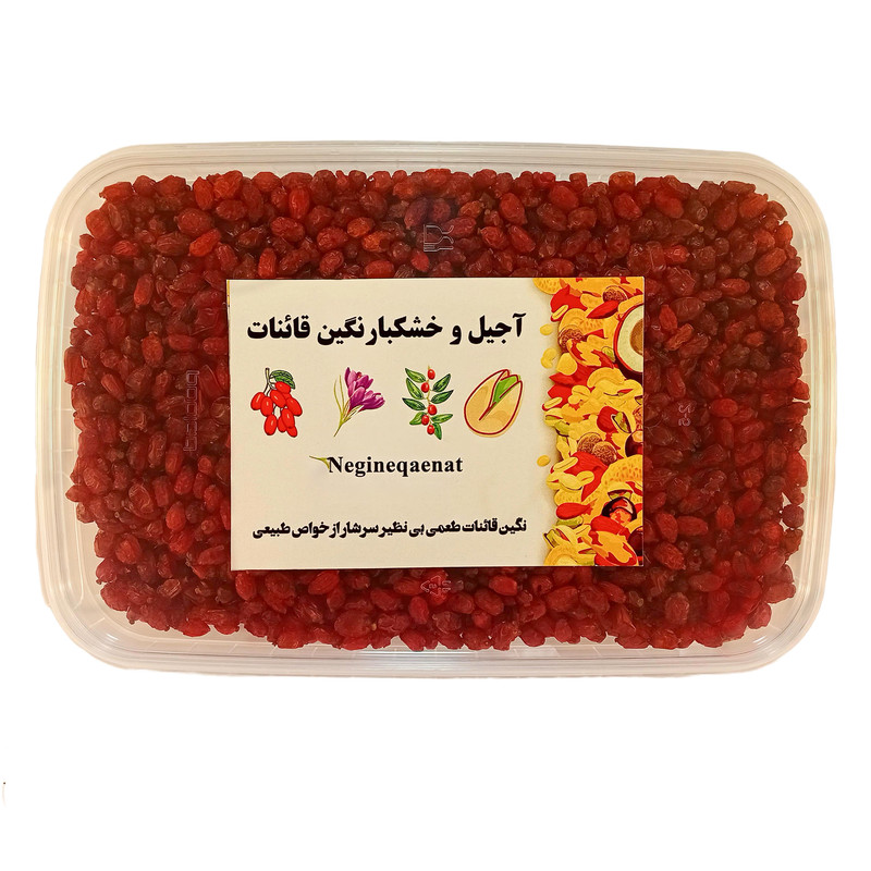 زرشک پفکی نگین قائنات - 350 گرم
