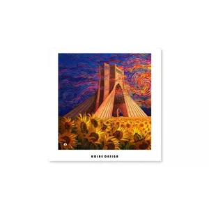 کارت پستال کلبه دیزاین مدل نقاشی برج ازادی کد POST 03