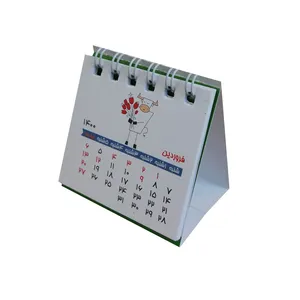 تقویم رومیزی سال 1400 دات کد 27799