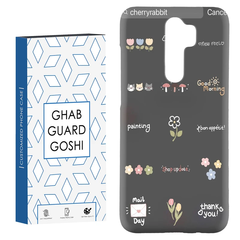 کاور قاب گارد گوشی طرح فانتزی کد Dimo-263 مناسب برای گوشی موبایل شیائومی Redmi Note 8 pro