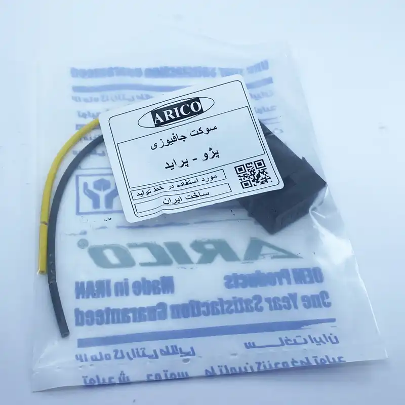 سوکت جا فیوزی خودرو آریکو مدل 10269 مناسب برای پراید