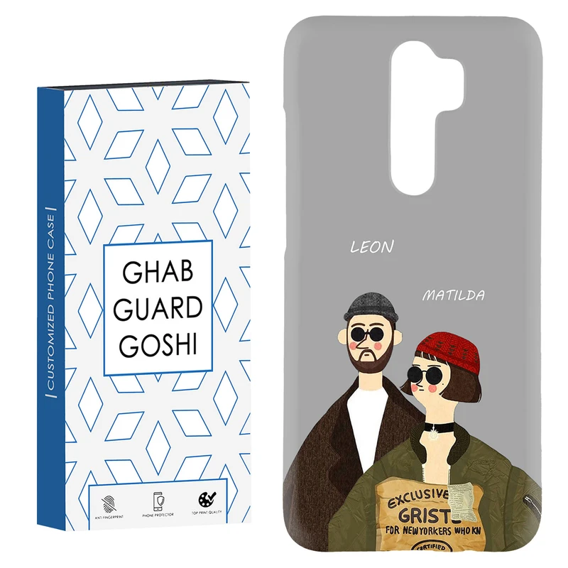کاور قاب گارد گوشی طرح لئون و ماتیلدا کد Dimo-095 مناسب برای گوشی موبایل شیائومی Redmi Note 8 pro