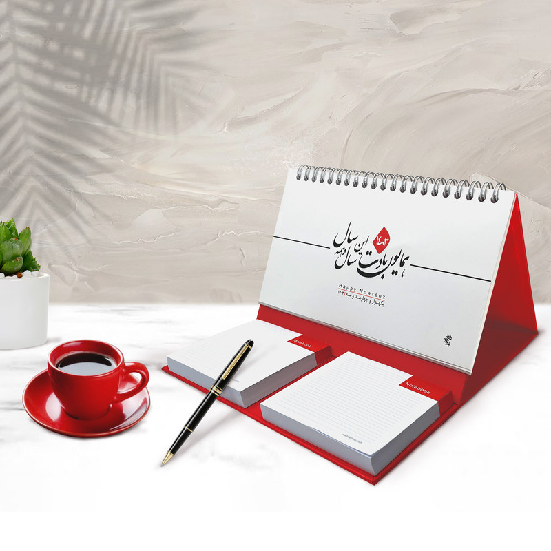 تقویم رومیزی سال 1403 پدیده نقش مدل یادداشت دار هما کد 1466