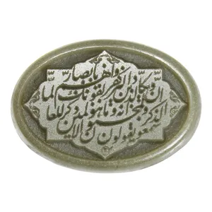 سنگ یشم و ان یکاد کد 72750