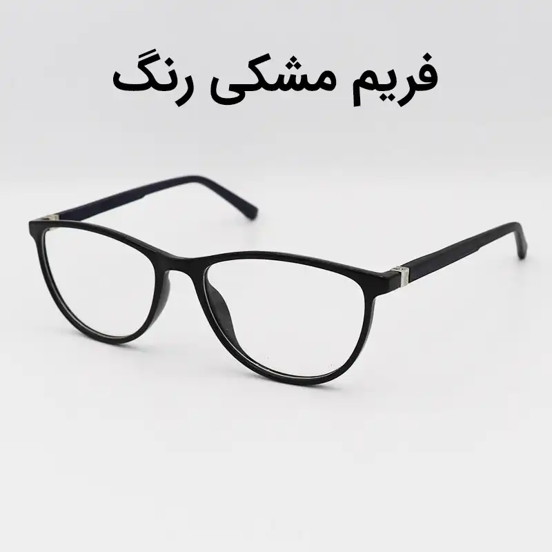 فریم عینک طبی مدل TR84 - M